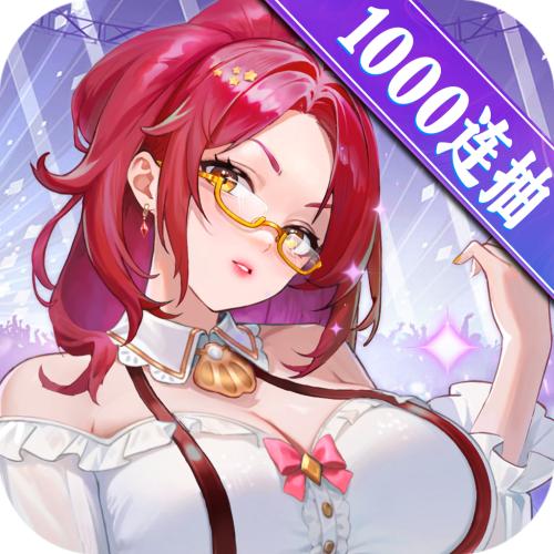 生灵怒